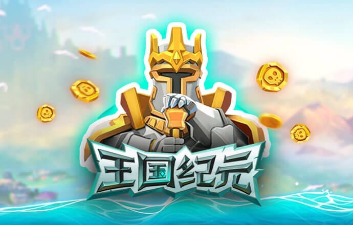 金牛版42260澳门