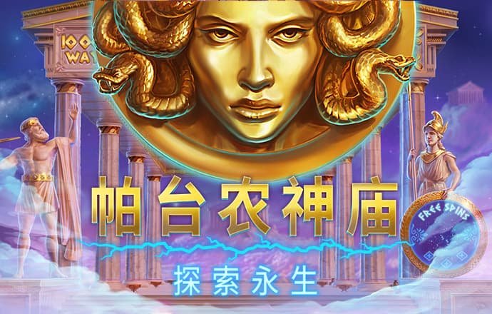 index短信特邀彩金
