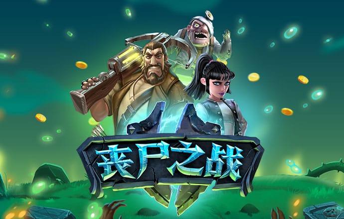 pg麻将胡了进入免费游戏